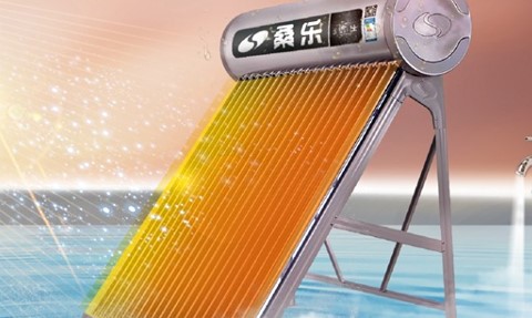 烟台桑乐太阳能热水器