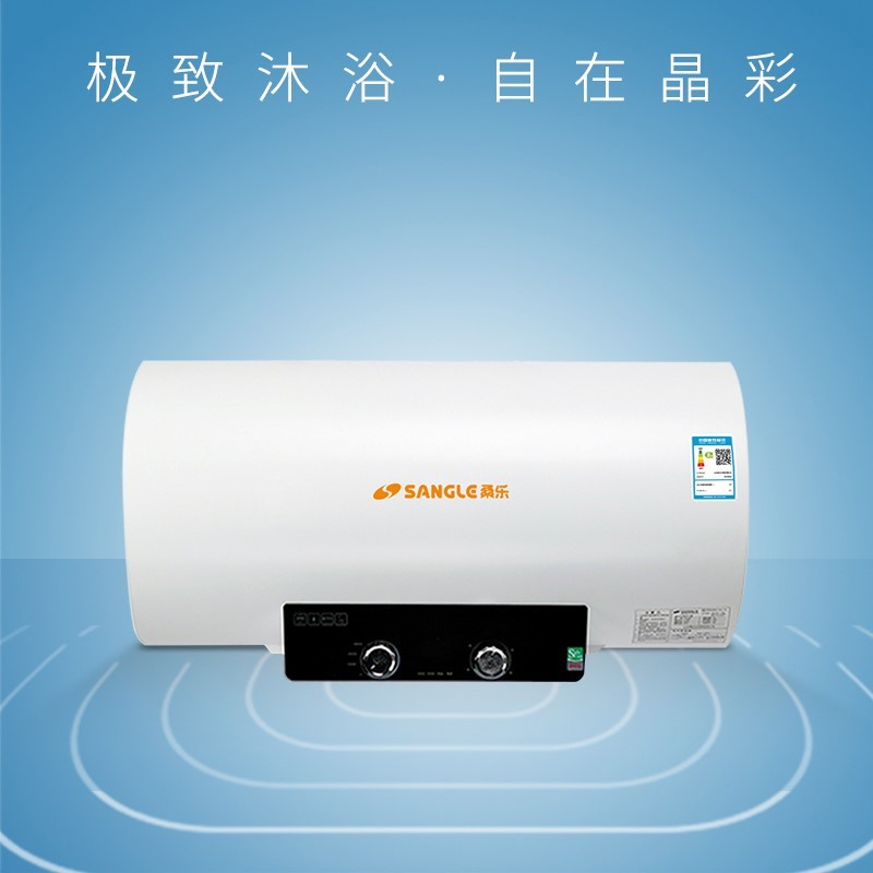 电热水器.jpg