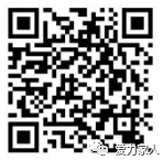 微信图片_20230312192814.png