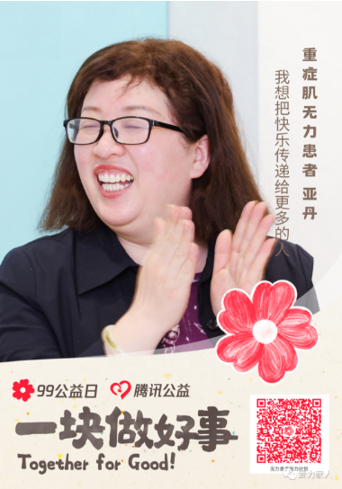微信图片_20230908183304.png