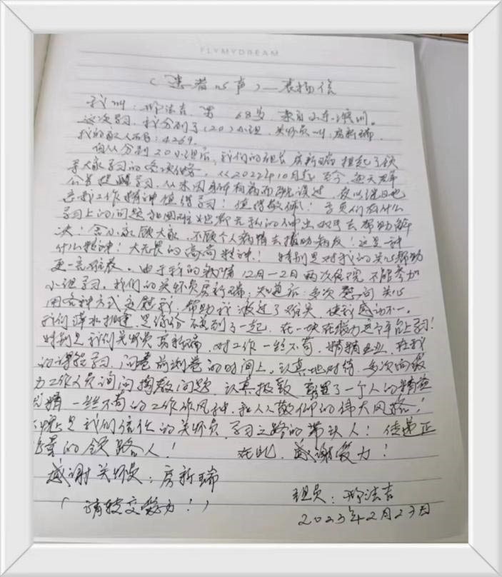 微信图片_20230310083108.jpg