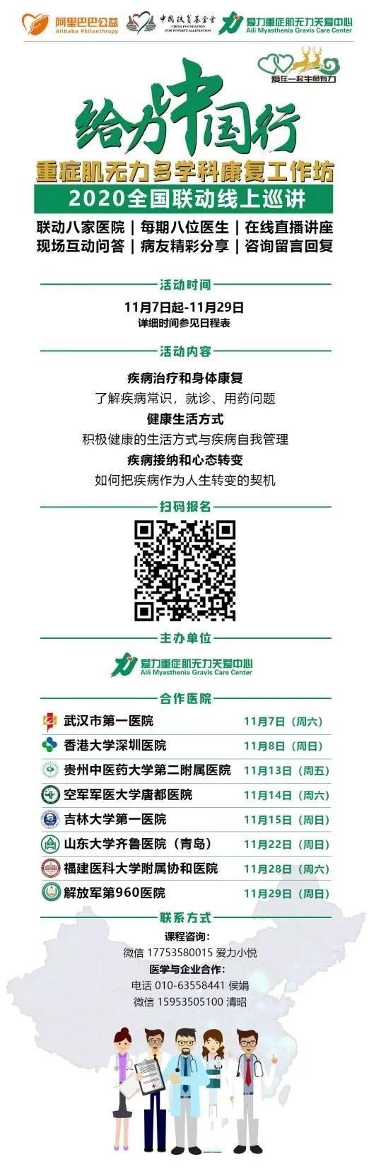 微信图片_20230317160134.jpg