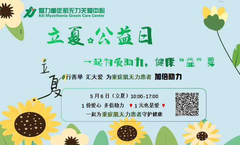 微信图片_20230506093212.png