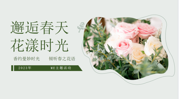 微信图片_20230511180124.png