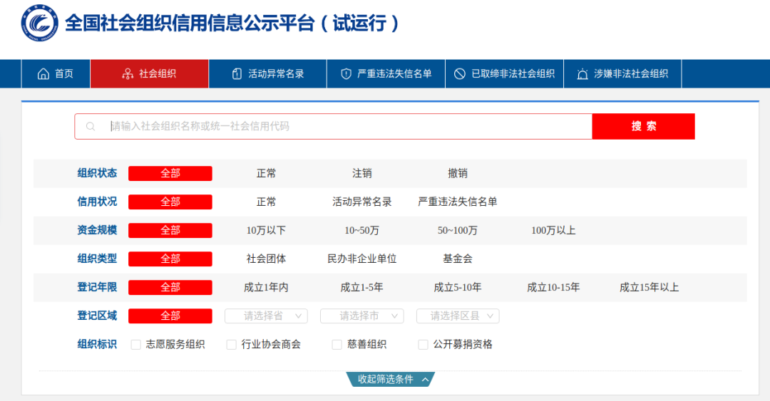 微信图片_20230713174554.png