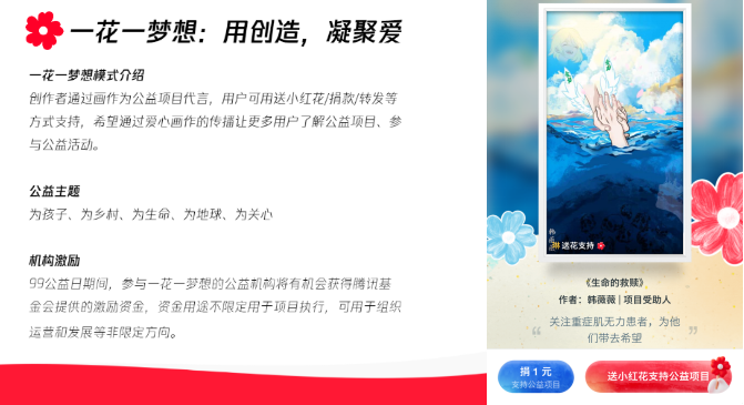 微信图片_20230901102751_1.png