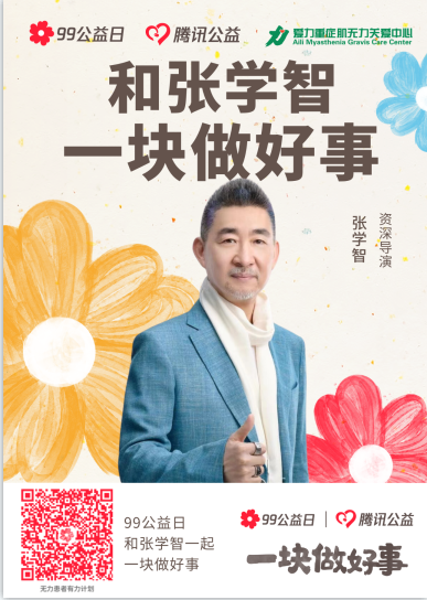 微信图片_20230906203612.png