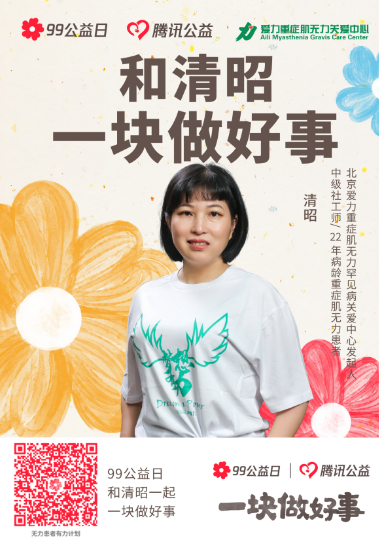 微信图片_20230914192517.png
