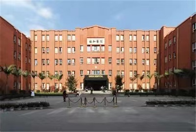 福建医科大学附属协和医院简介.png