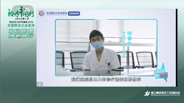 杨春生.png