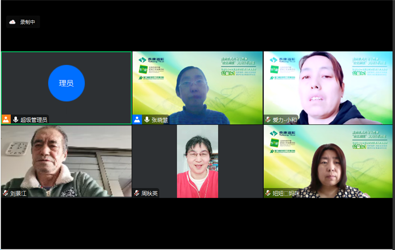微信图片_20230223182955.png