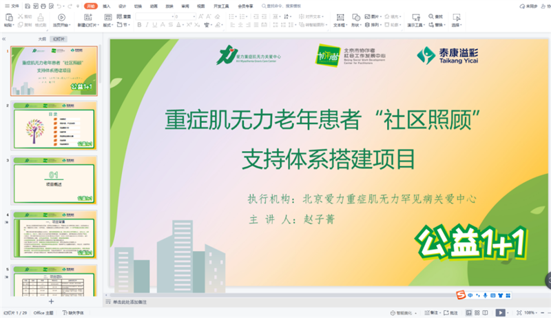 微信图片_20230223183032.png