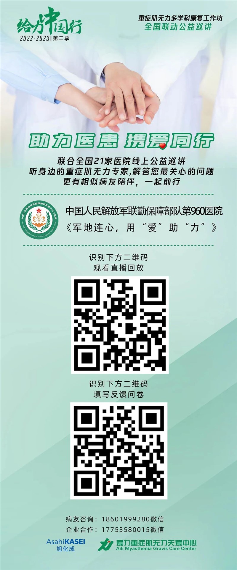 微信图片_20230417182435.jpg