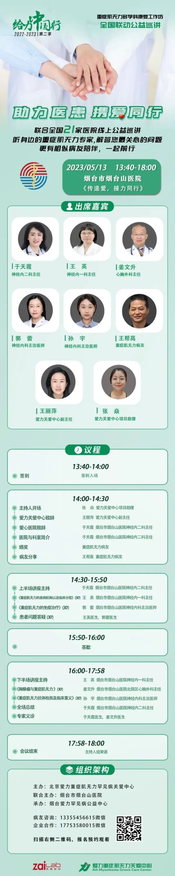 微信图片_20230512174238.jpg