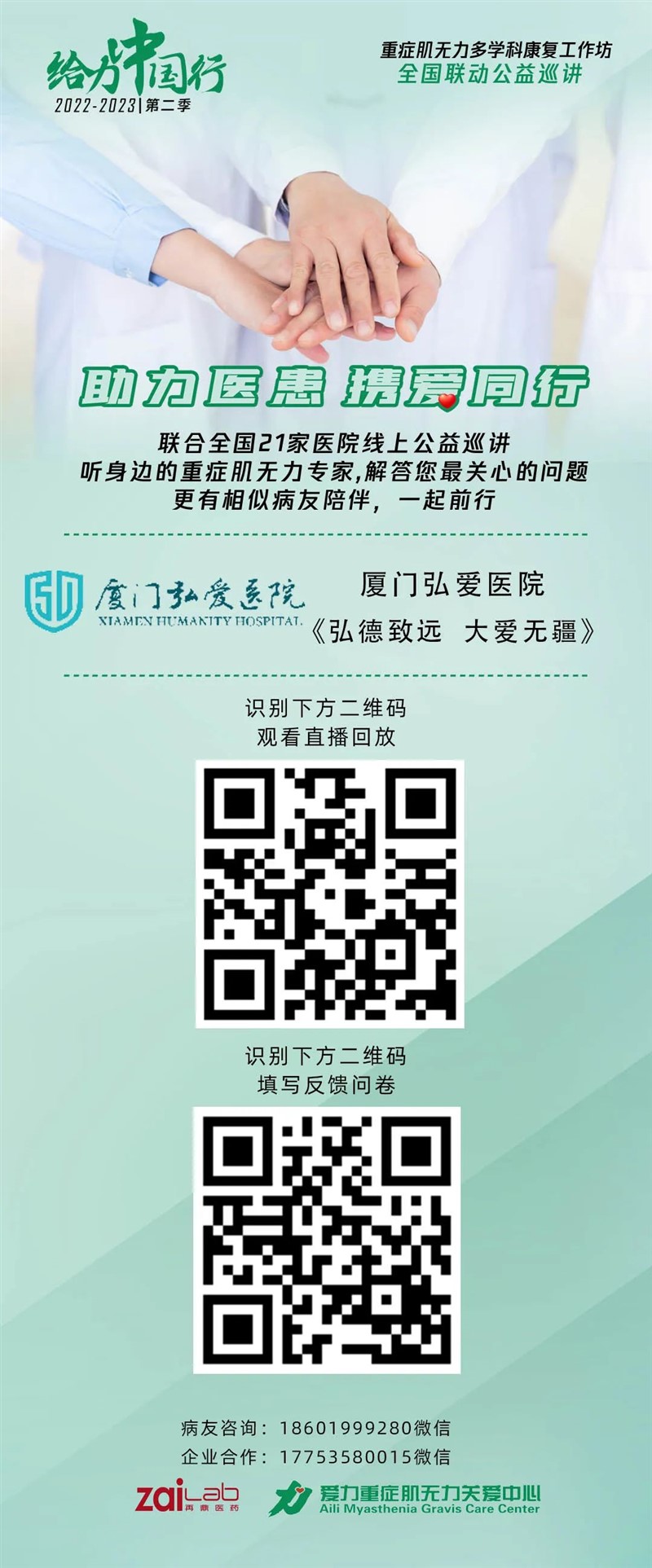 微信图片_20230515181117.jpg