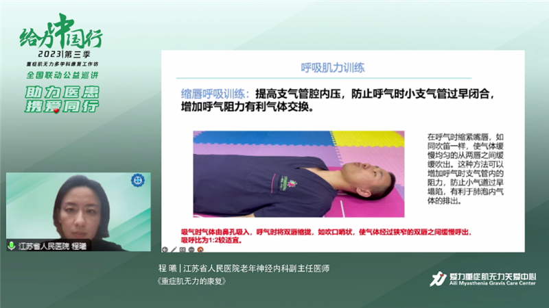程曦：.png