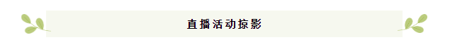 活动.png