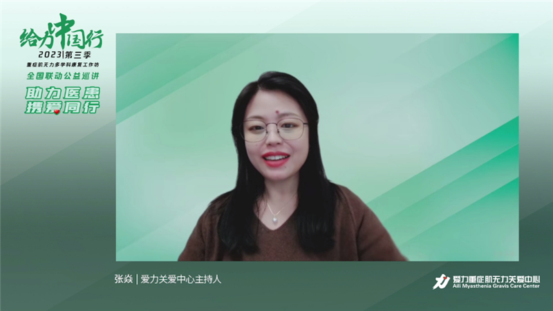 主持.png