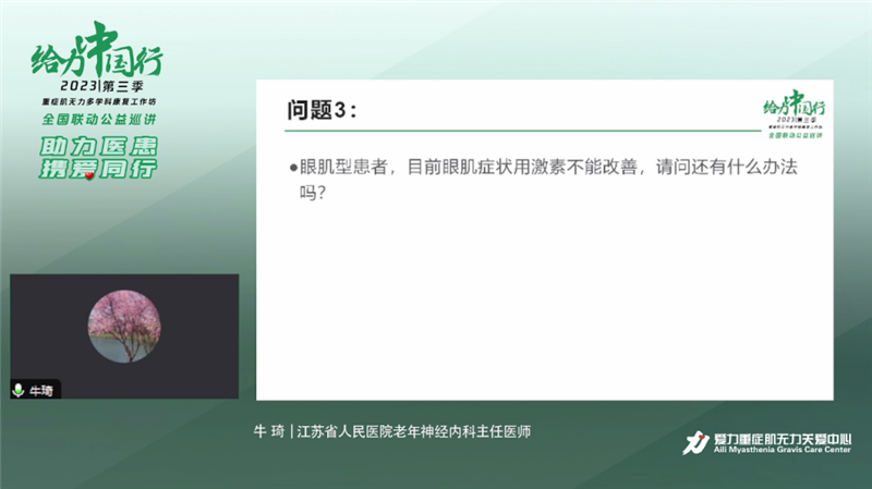 答.png