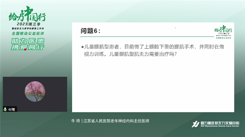 答2.png