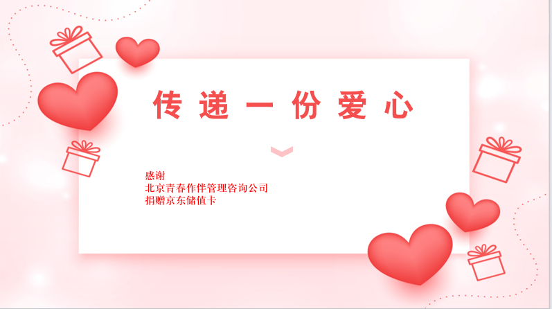微信图片_20231218175659.png