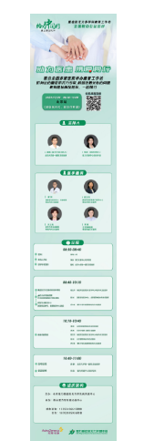 微信图片_20231227190142.png