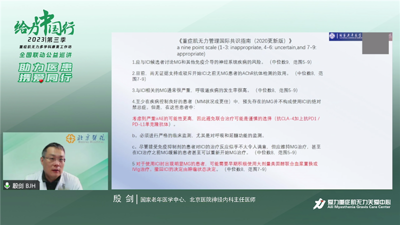 殷剑.png