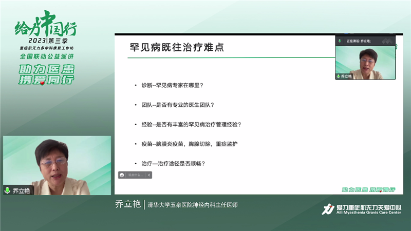 乔立艳.png