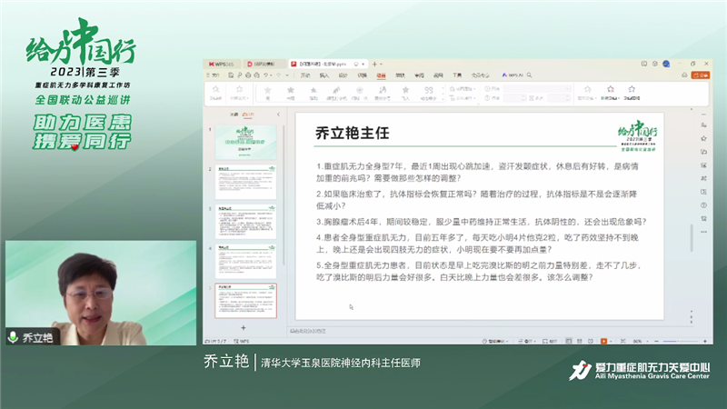 答疑2.png