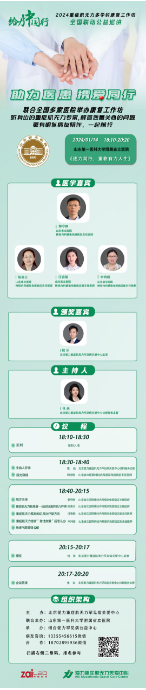 微信图片_20240112193639.png