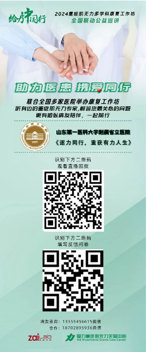 微信图片_20240115174141.png