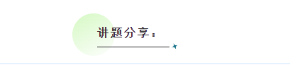 微信图片_20231129173224.png