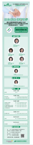 微信图片_20240123204442.png