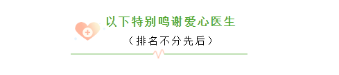 微信图片_20240129161735.png