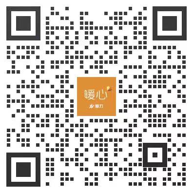 小暖微信.png