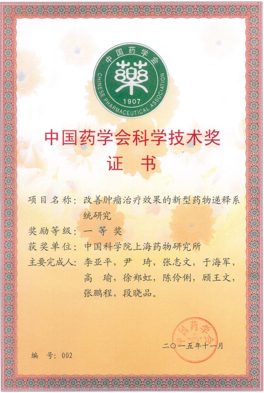 20160128084142479.jpg