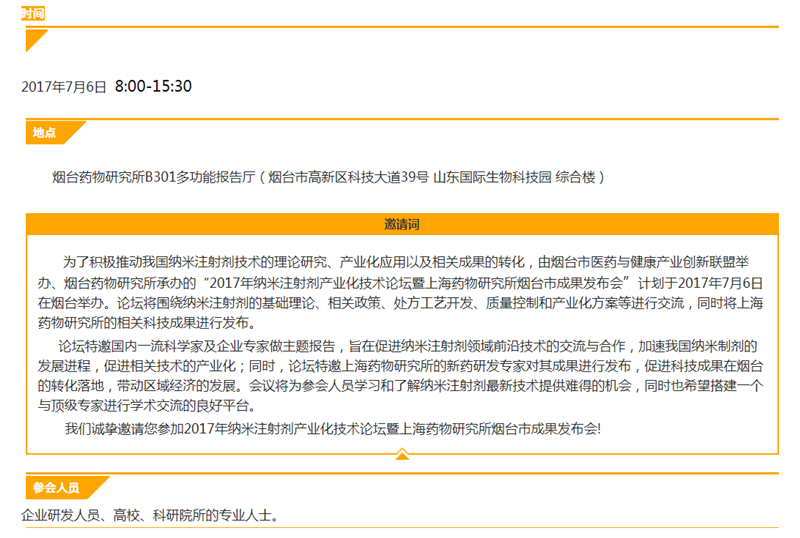 微信截图_20191221144603.png