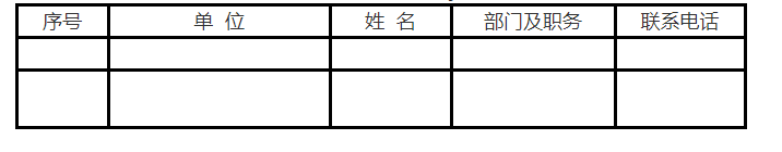 微信截图_20191221144726.png