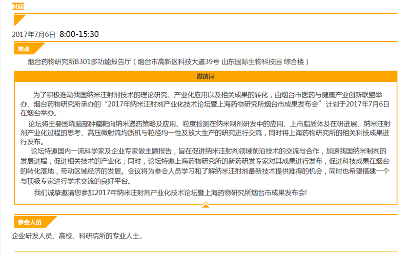 微信截图_20191221144603.png