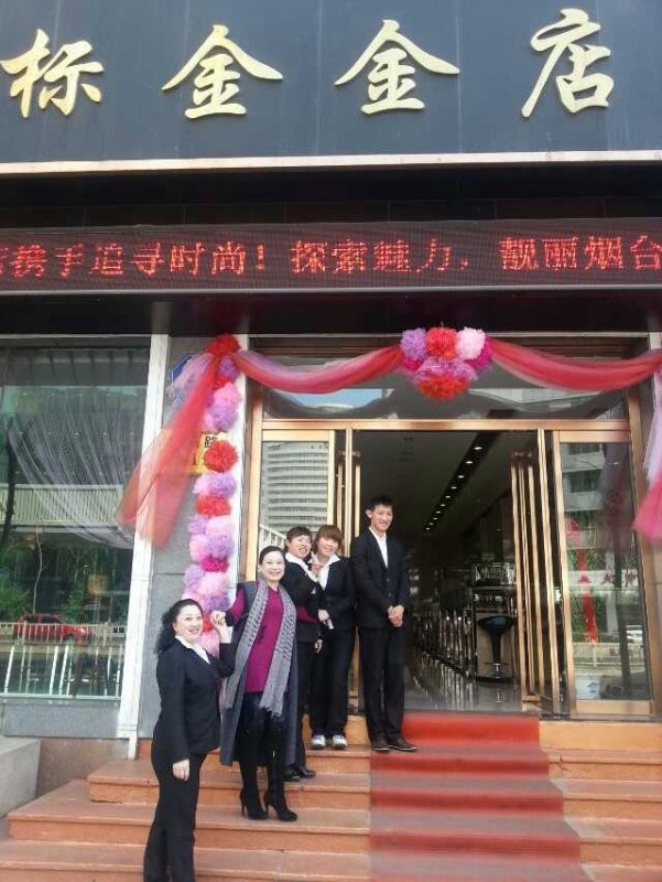 金店开业1.jpg
