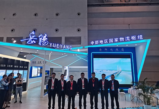 市人大常委会副主任李永丰带队参加2021中国西部（重庆）国际物流博览会
