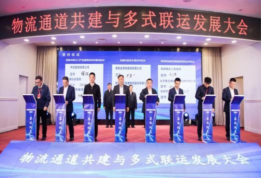 今日，這場(chǎng)全國(guó)性會(huì)議在岳陽(yáng)召開(kāi)