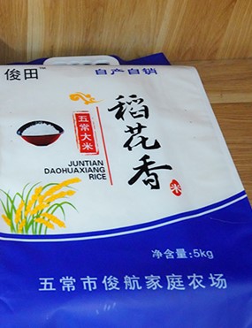 五常稻花香米