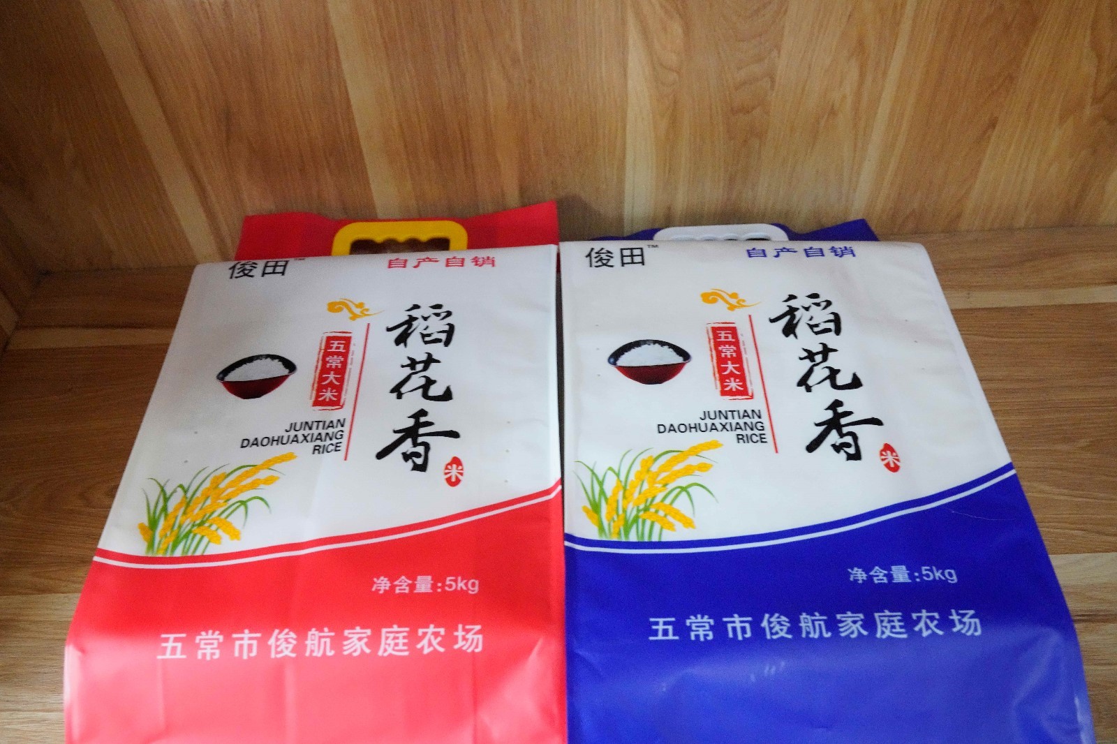 五常稻花香香米