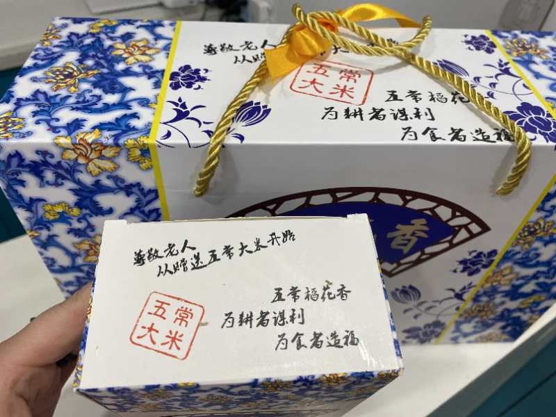 五常大米