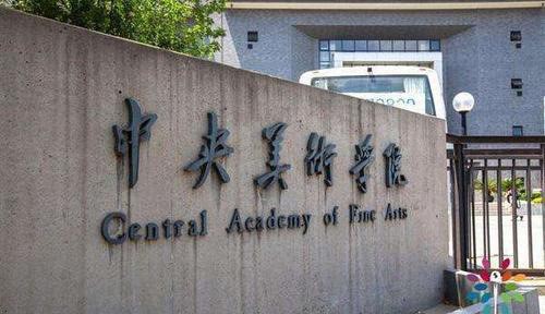 烟台艺岭美术高考
