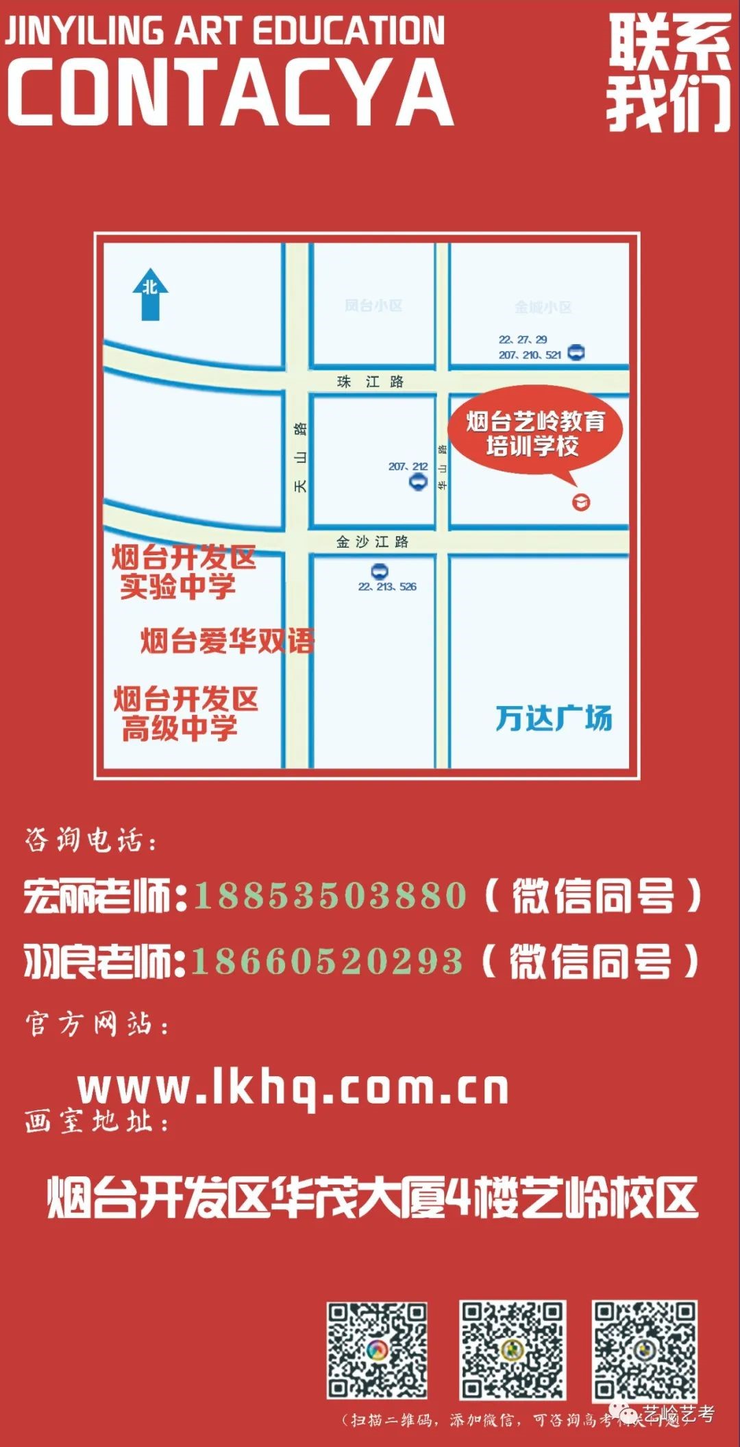 宣传册外2023新-恢复的.jpg